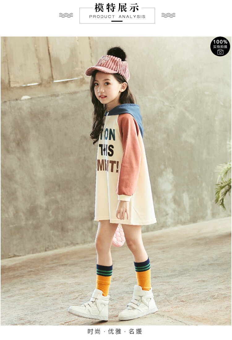Girl's Spring and Autumn style new hoodie girls skirt long style dress girls style autumn dress children skirt long sleeves details Picture