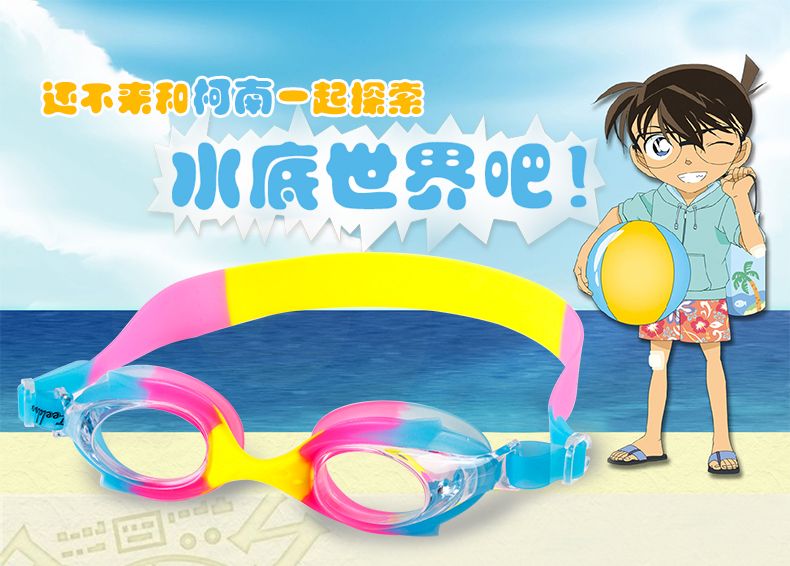 Feiduo swimming Goggles manufacturer supplies new children's silicone glasses. Children's swimming goggles and silicone glasses are in stock detail image 6