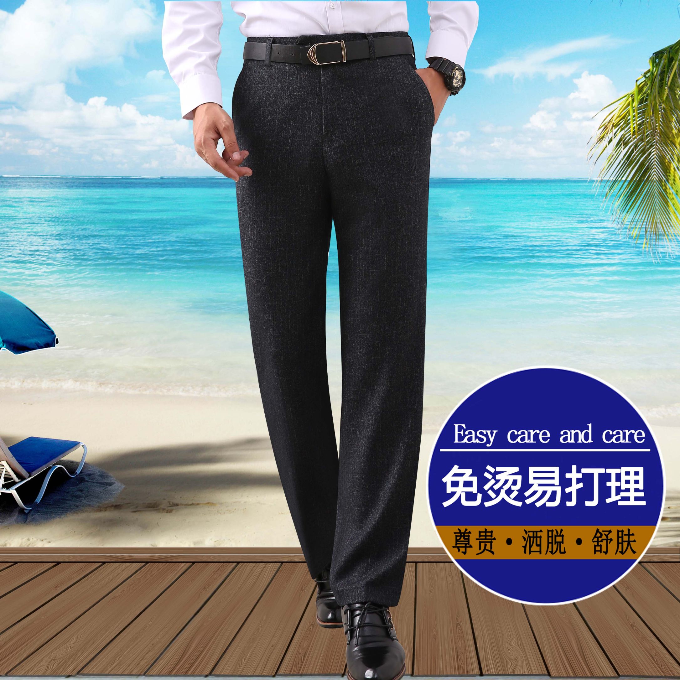 New autumn and winter men's no-iron dress pants, business formal wear, middle-aged men's pants, high-waisted loose casual suit long pants Specification image