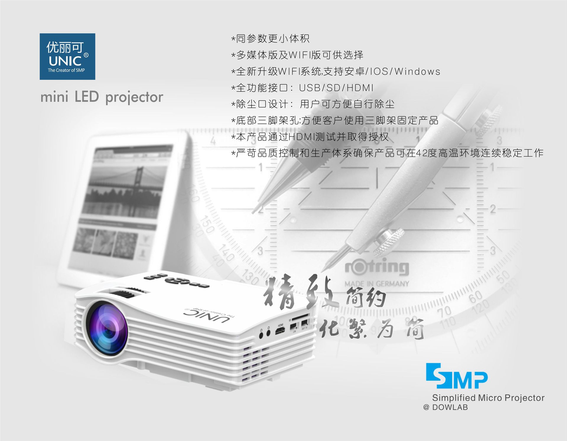 UC36+无线WIFI 手机家用高清投影仪 微型投影机 迷你版详情图2