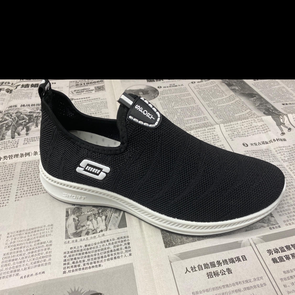 2020新款潮流飞织透气防臭男鞋时尚百搭运动2021夏季新款休闲鞋跑步潮流网鞋w12345411