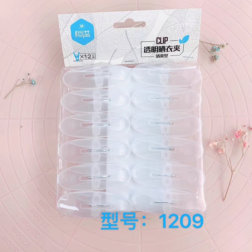 Hy-1209 12 transparent clothespin