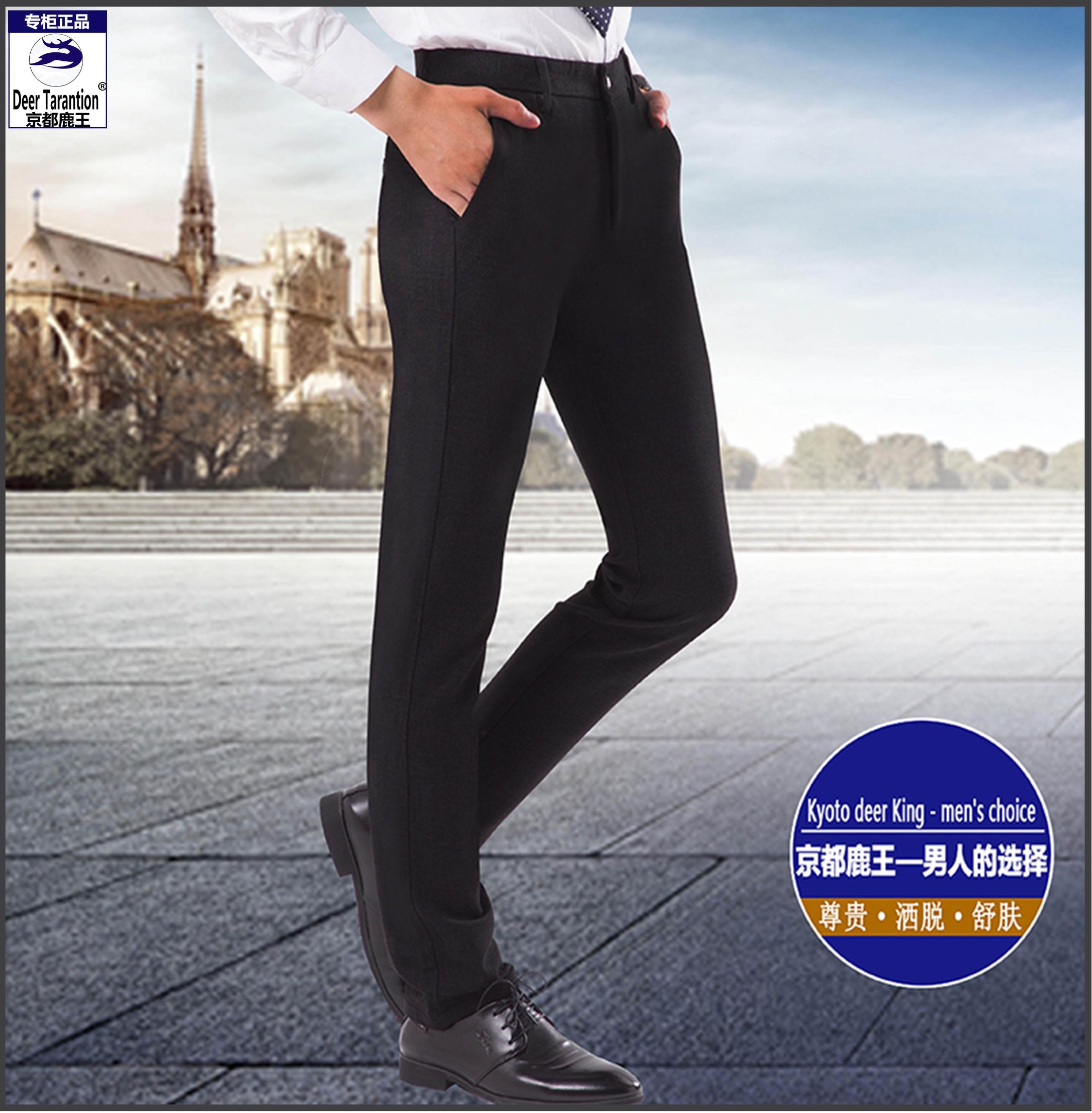 New men's business pants for spring, autumn and winter, slim straight leg, versatile stretch pants for men Specification image