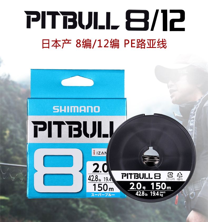 ويجري رحلات الصيد دون البحرية على طول طريق PE 8 من طريق Mano Pitbull Leh، Me detail image 1