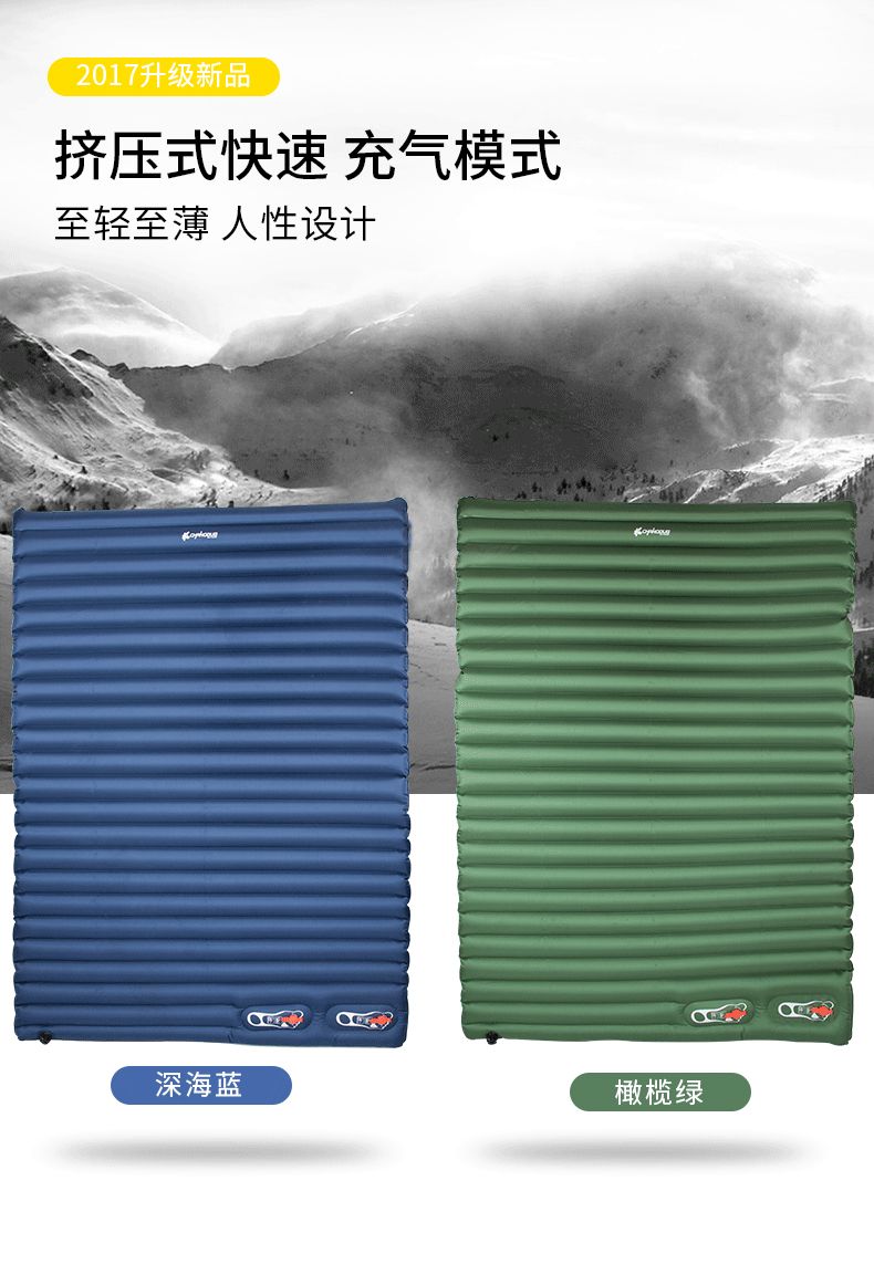 Xanuoduji double-person press lightweight inflatable mat Outdoor tent sleeping mat floor mat thickened moisture-proof mat inflatable bed detail image 1