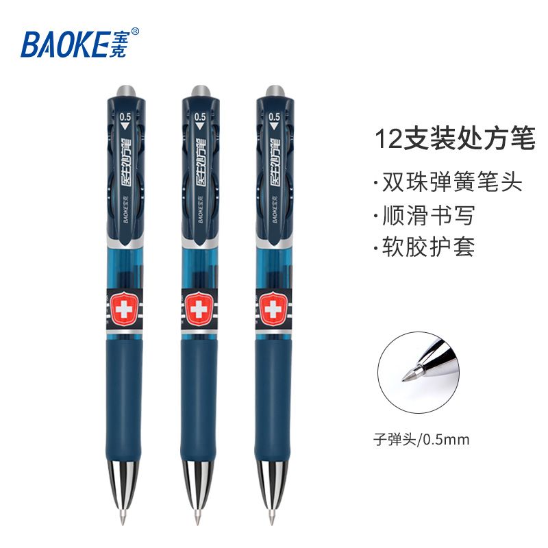 BAOKE PC-198 Blue and black neutral pen doctor prescription pen thumbnail
