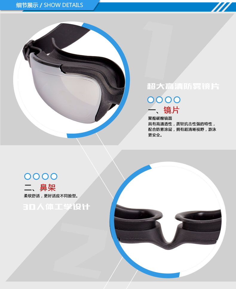 Feiduo swimming goggles: New adult waterproof and anti-fog one-piece earplugs, electroplated goggles, large frame swimming goggles detail image 13