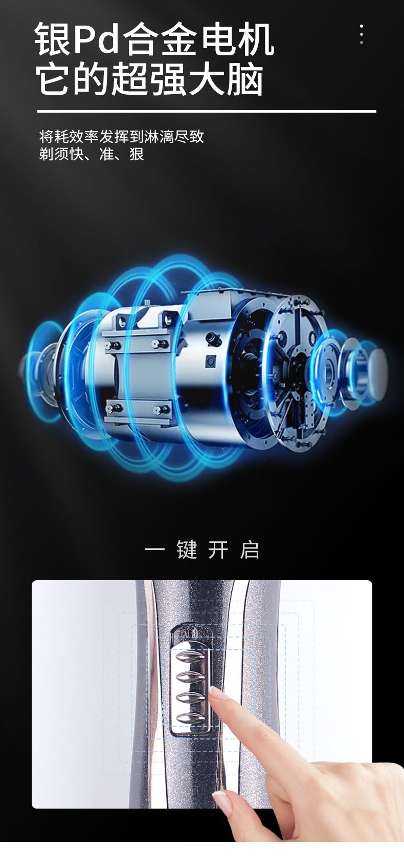 SN-5802三合一多功能理发剪鼻毛推剪剃须刀详情图4