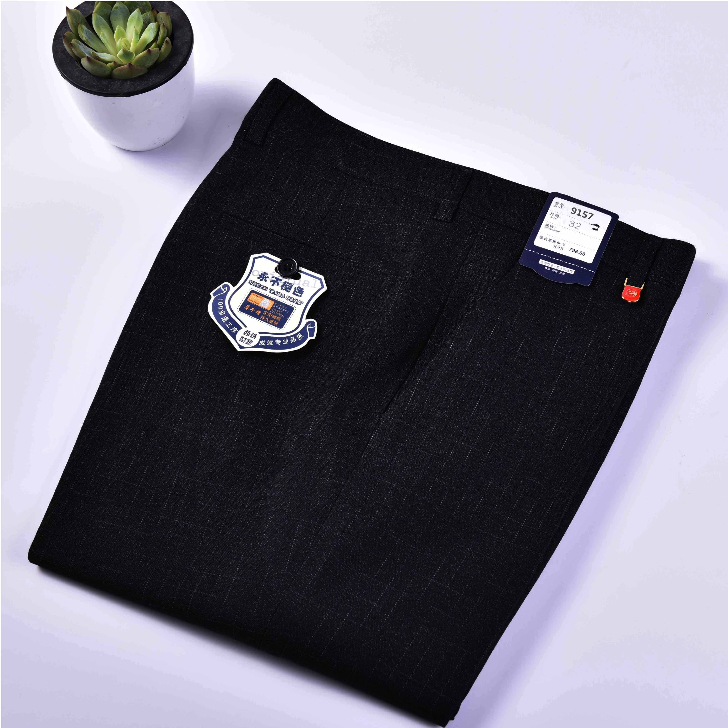 Kyoto Deer King Processing and customizing men's trousers, no-iron business casual men's trousers, straight-leg high-waisted suit trousers batch Specification image