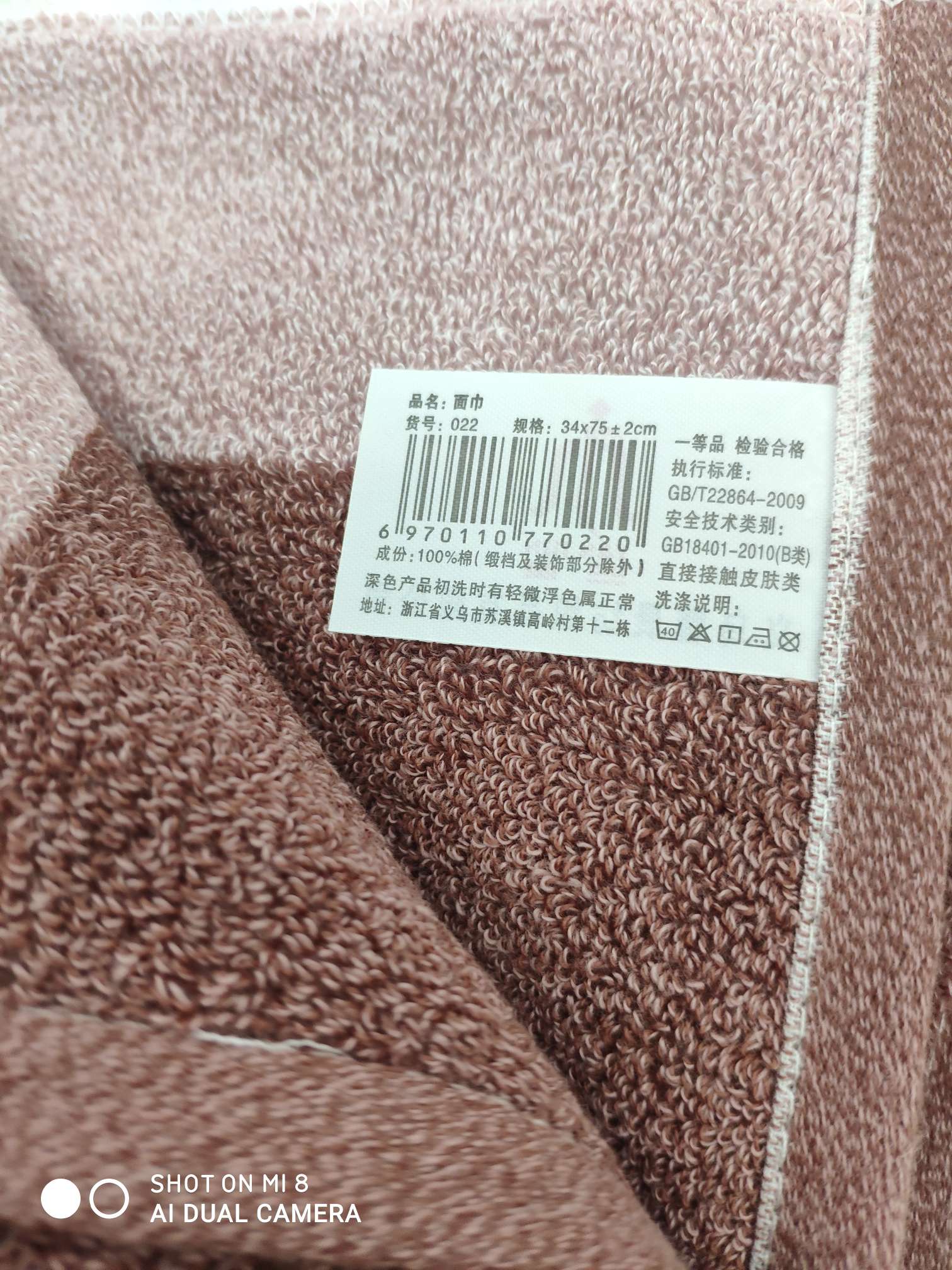 Pure cotton AB yarn wide strip towel. It can be packed in a gift box. It can be given as a gift! detail image 5