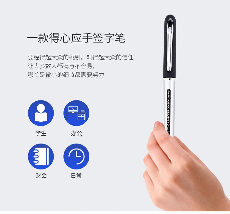 Baok Signature Pen BK107 Straight Liquid Gel Pen Bead/Rolling Bead/Signature pen detail image 2