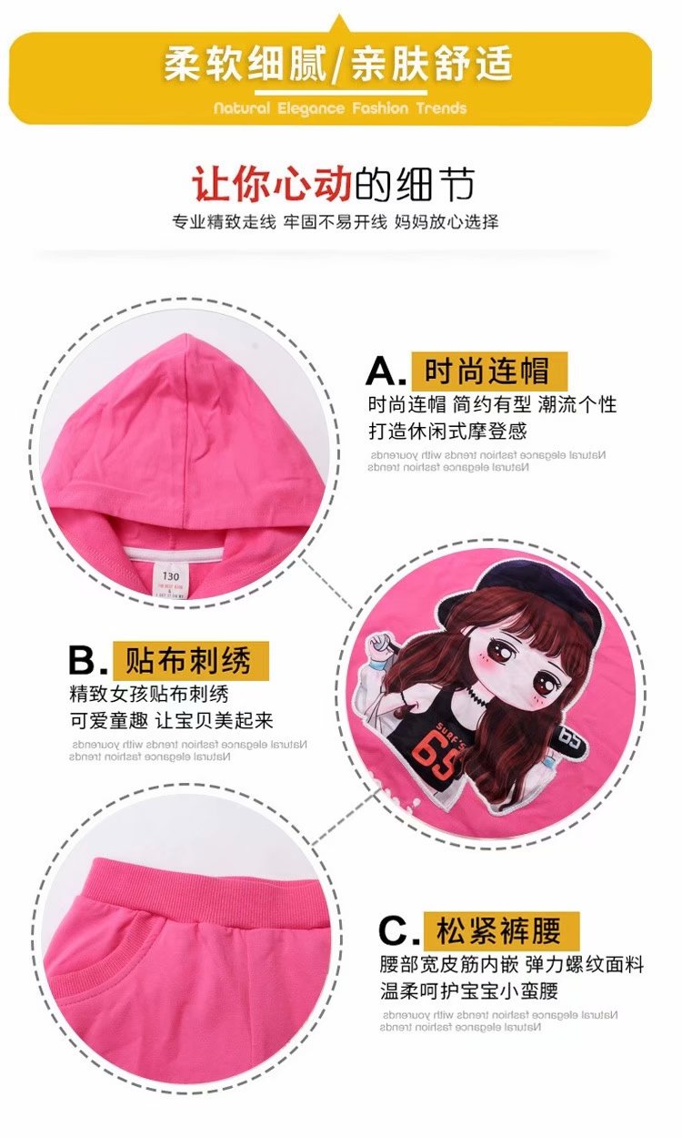 4 to 12 years old 11 Girls' clothing 10 Spring and autumn clothing 9 Little girls 8 Children 7 Casual 6 bathroom clothes 5 Sports three-piece set Item Picture