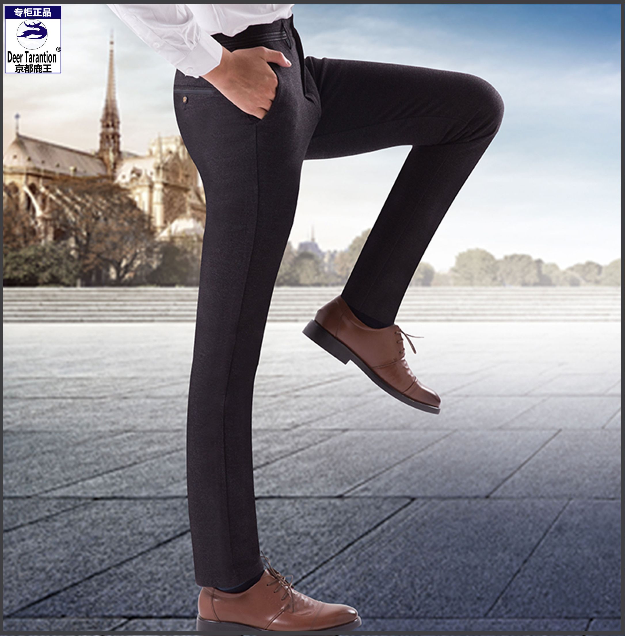 New autumn and winter collection of Kyoto Deer King men's casual pants - Korean-style knitted stretch casual pants without ironing detail image 3