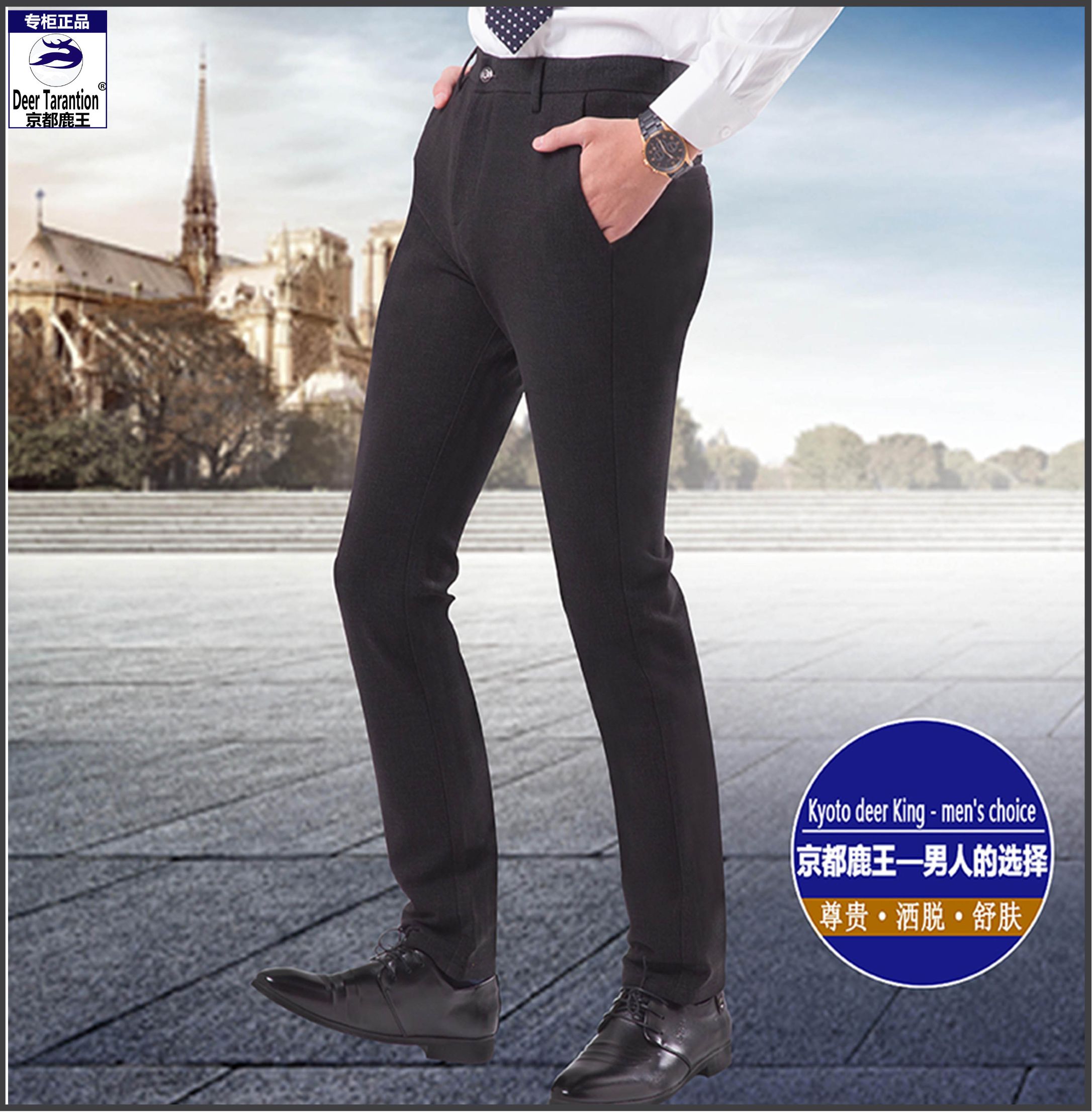 Men's trousers, business pants, men's trendy new style, spring, autumn and winter, youth slimming straight leg, versatile stretch pants, men Specification image