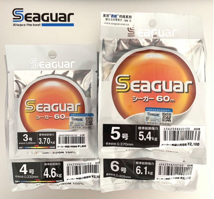 Original imported carbon line Seaguar, Japan, subfront conductor of carbon line, yellow label, orange label, Sig 60m Specification drawing