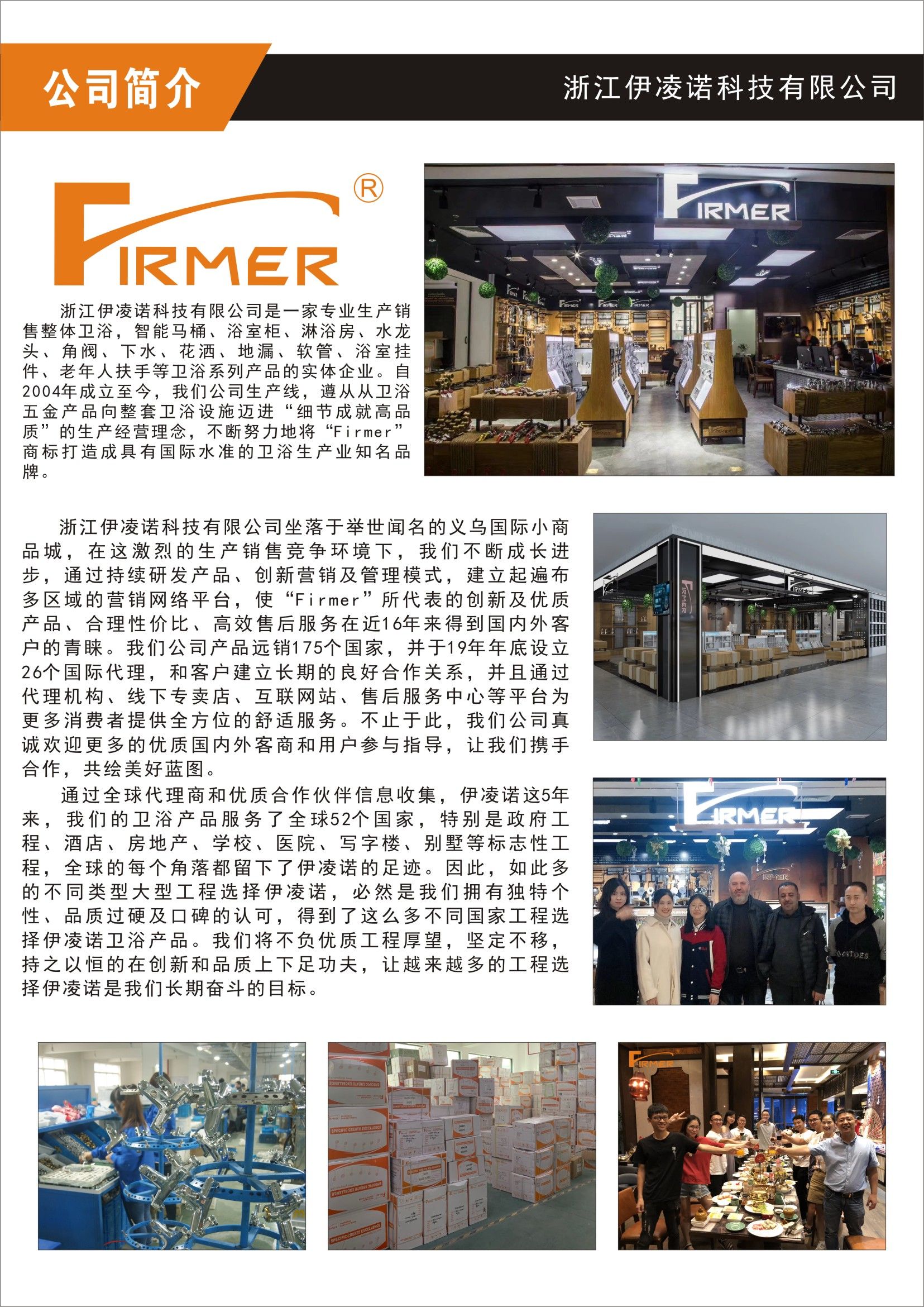 FIRMER all-copper butterfly handle ball valve, nickel-plated copper rod, copper ball, PTFE sealing gasket detail image 6