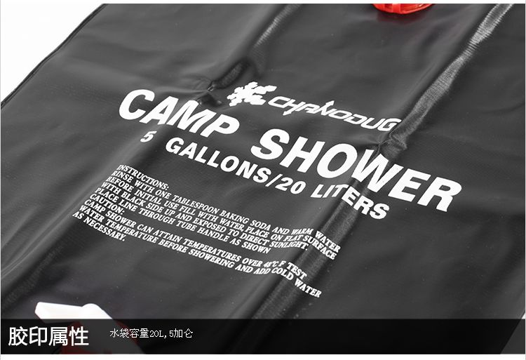 Xanoduji 20L solar-powered bath bag for outdoor use, genuine and discounted detail image 6