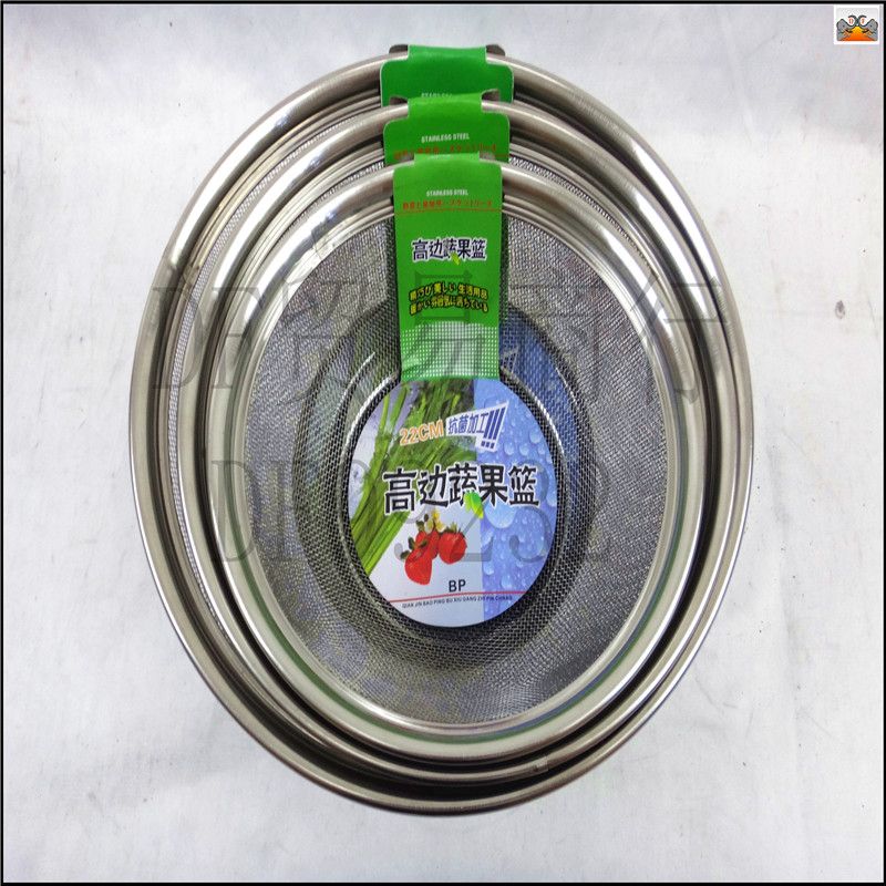 DF99232    吊环冲孔篮不锈钢高边果篮蔬菜篮 洗米篮网漏过滤网沥水篮不锈钢筐 DF TRADING HOUSE