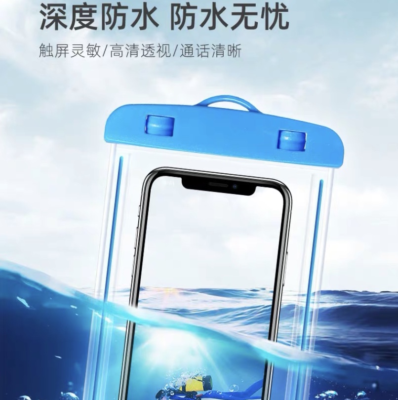 Mobile phone waterproof bag diving cover thumbnail