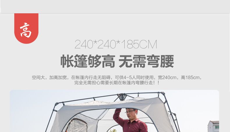 Xanoduji 2018 Outdoor Products Quick-release Tent, Park Tent, Family Outdoor Products, 4-person Automatic tent detail image 11