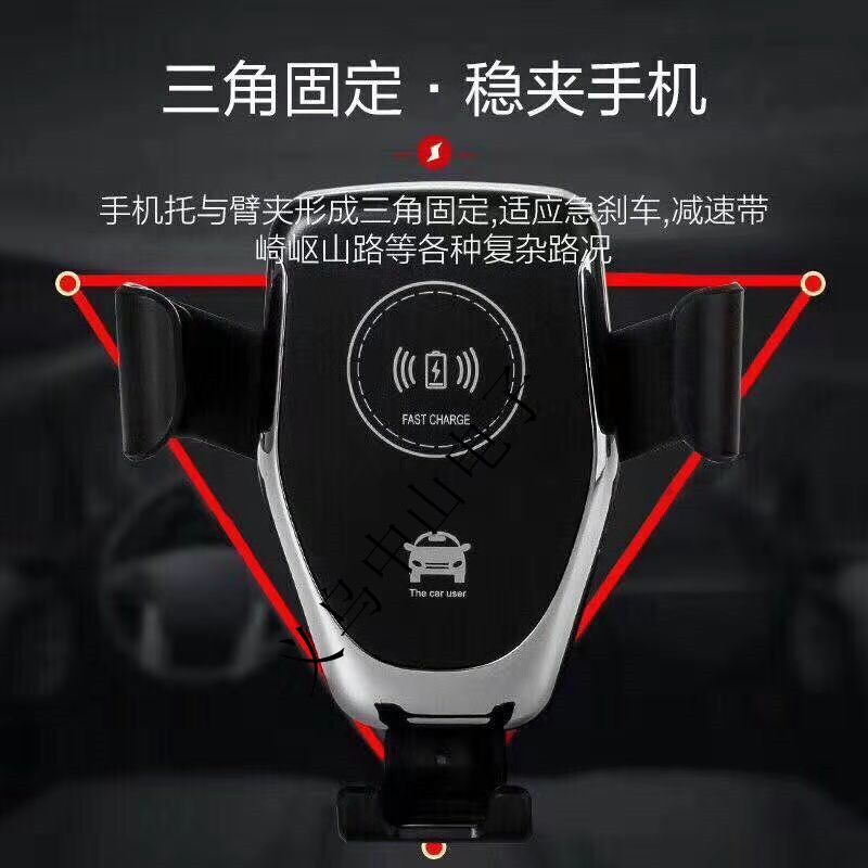 车载定位 车载无线充汽车重力感应支架出风口充电器详情图2