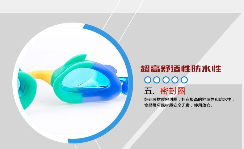 Feiduo children's swimming goggles, anti-fog children's cartoon swimming goggles, children's swimming goggles in stock manufacturer supply detail image 9