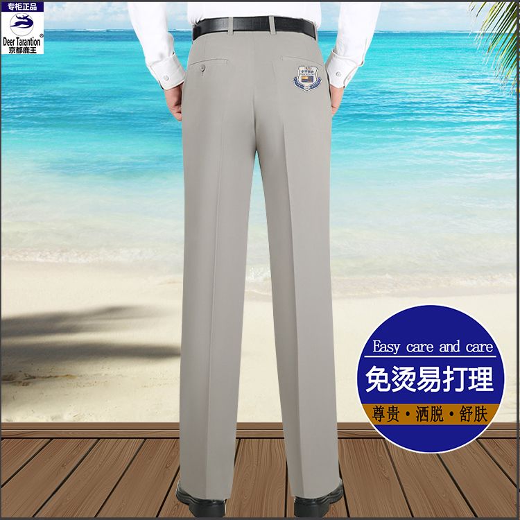 Kyoto luwang corte recto morera seda pantalones hombres de mediana edad estilo fino formal pantalones pantalones de trabajo sin plancha pantalones hombre Specification image