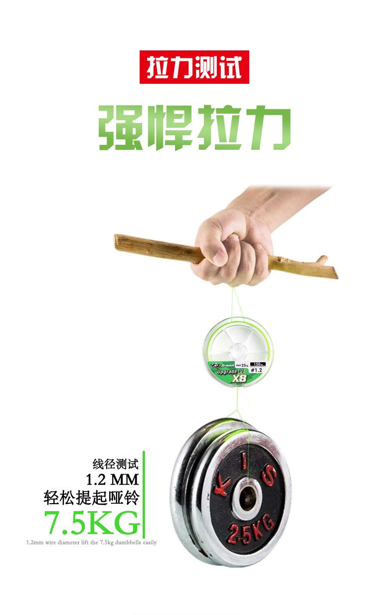 Zhiyu Zhe PE line, Japanese YGK original silk 8-braided PE line, dedicated main line for Luya, high strength, wear-resistant and smooth detail image 5