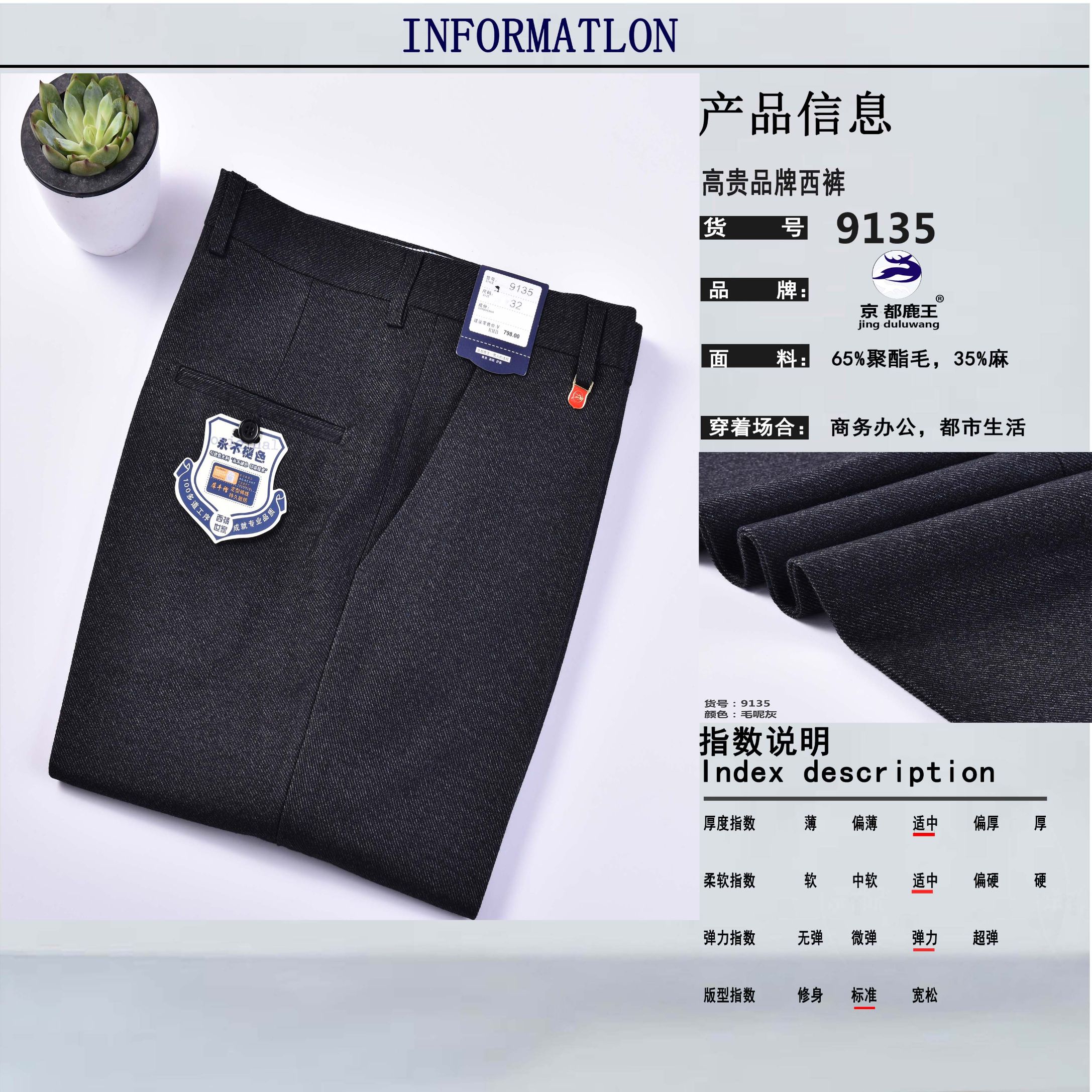 Kyoto Deer King Processing and customization men's trousers, no-iron business casual men's trousers, straight-leg suit trousers wholesale
