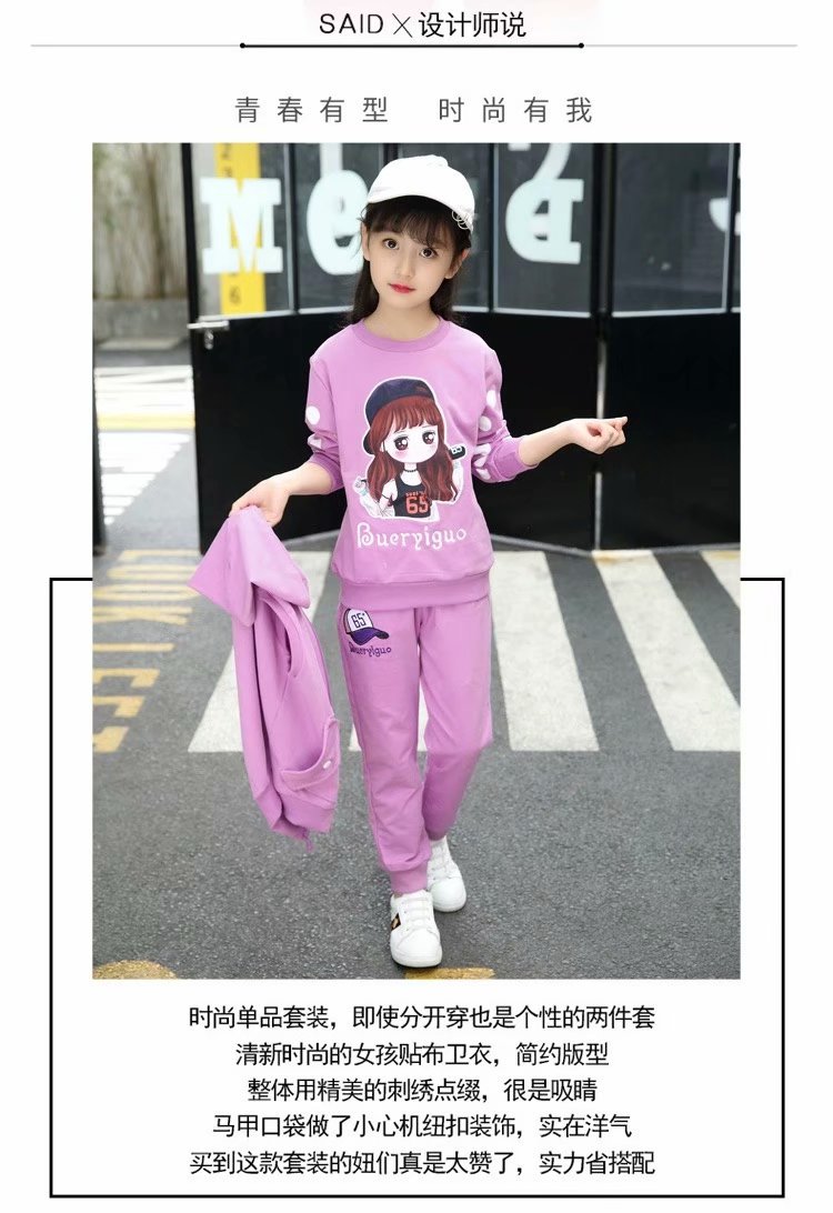 4 to 12 years old 11 Girls' clothing 10 Spring and autumn clothing 9 Little girls 8 Children 7 Casual 6 bathroom clothes 5 Sports three-piece set full figure
