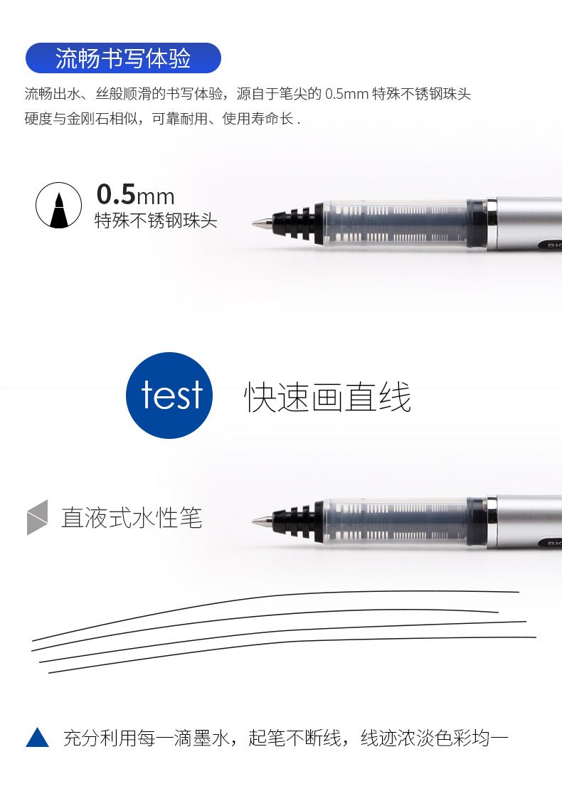 Baok Signature Pen BK107 Straight Liquid Gel Pen Bead/Rolling Bead/Signature pen detail image 4