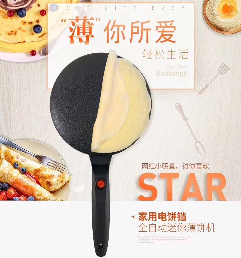 Household pancake