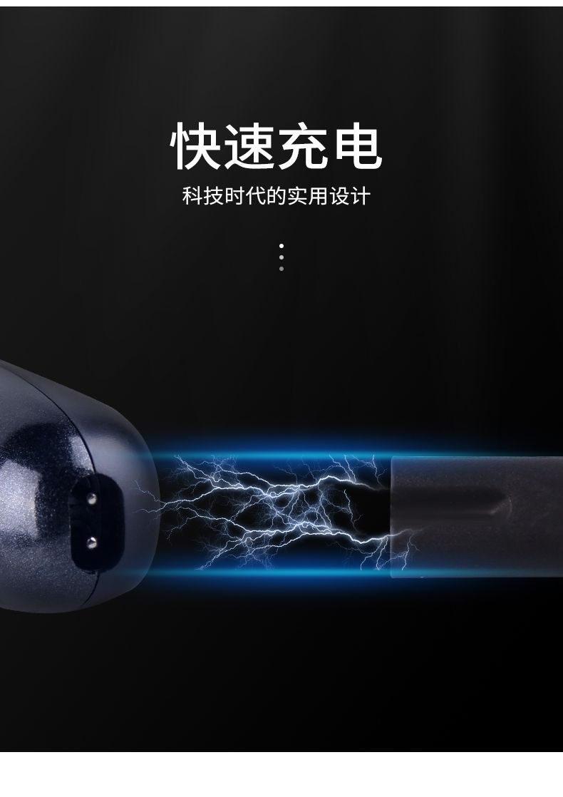 SN-5802三合一多功能理发剪鼻毛推剪剃须刀详情图5