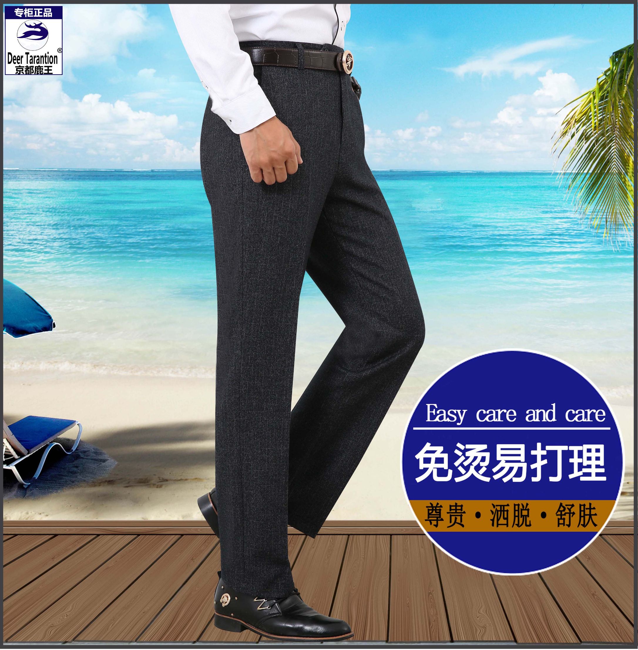 New autumn and winter men's no-iron dress pants, business formal men's pants, high-waisted loose casual suit long pants Specification image