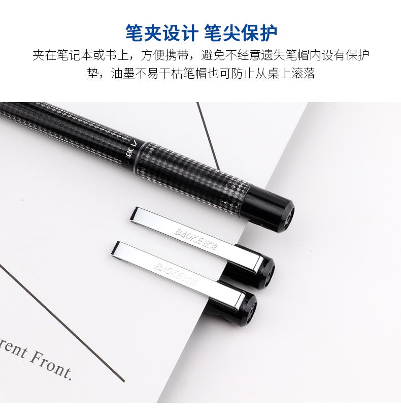 BAOKE PC-1968 0.7mm Metal Pen clip Office Signature Pen detail image 5