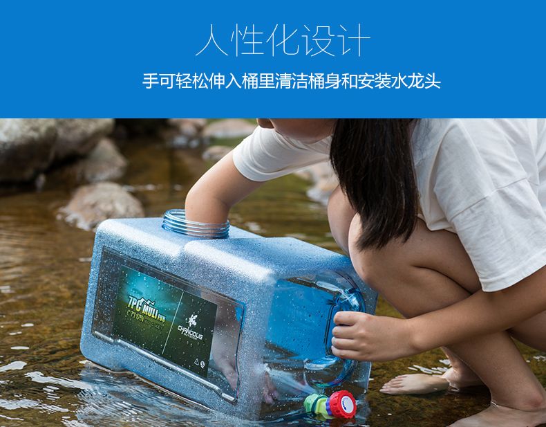 Outdoor food-grade water bucket, square water bucket, car-mounted self-driving mineral water dispenser, transparent water storage bucket detail image 13