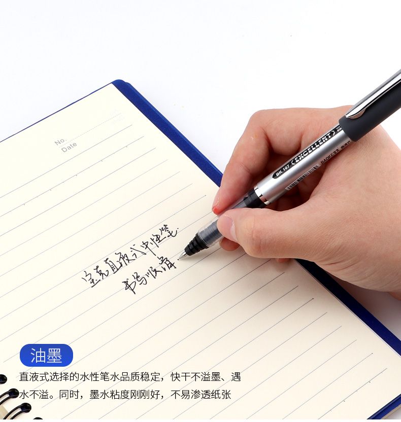 Baok Signature Pen BK107 Straight Liquid Gel Pen Bead/Rolling Bead/Signature pen detail image 3