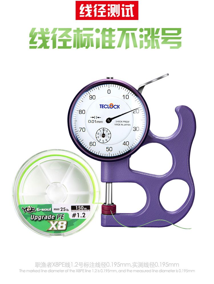 Zhiyu Zhe PE line, Japanese YGK original silk 8-braided PE line, dedicated main line for Luya, high strength, wear-resistant and smooth detail image 6