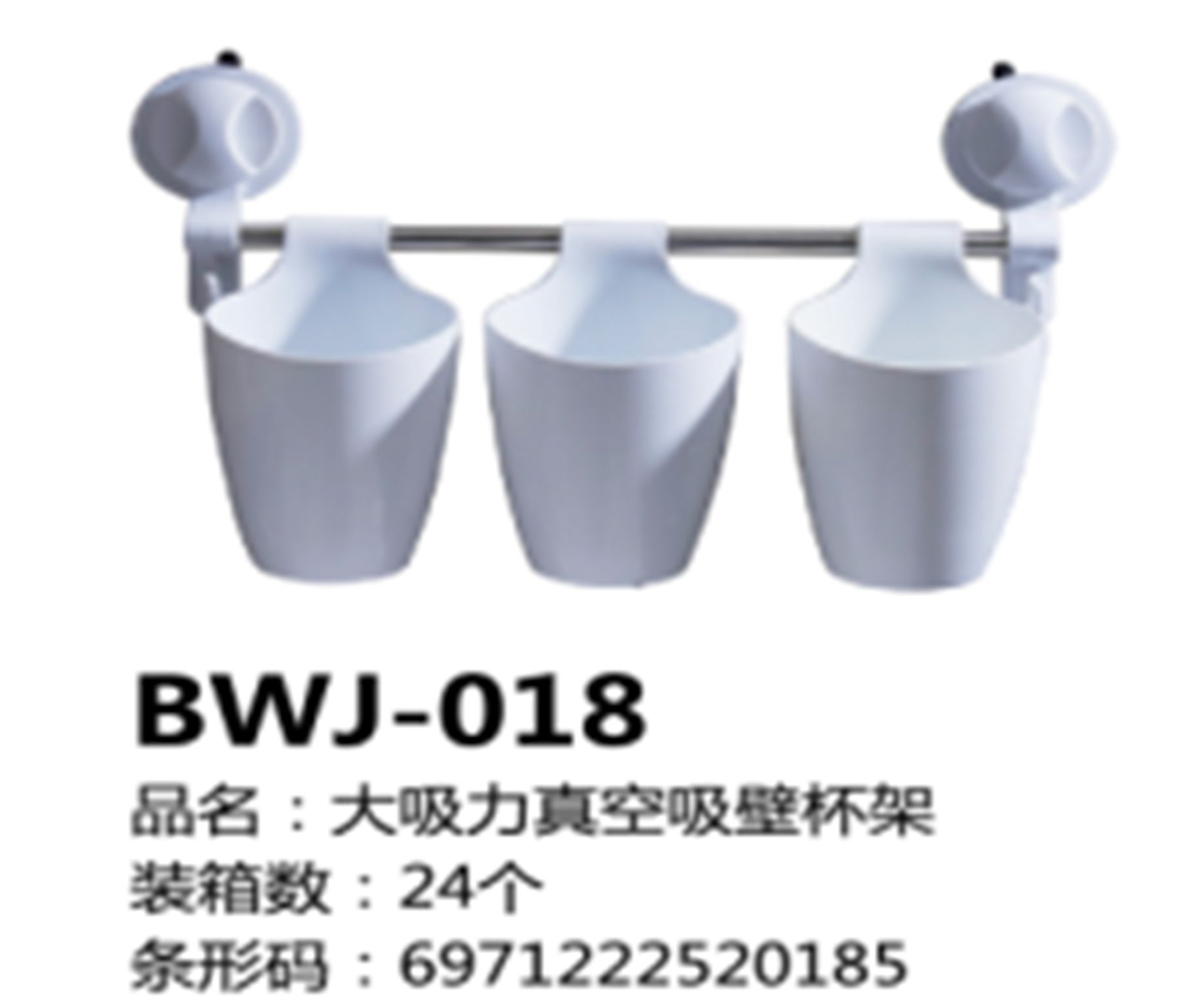 Yiwuhao large suction vacuum wall cup holder
