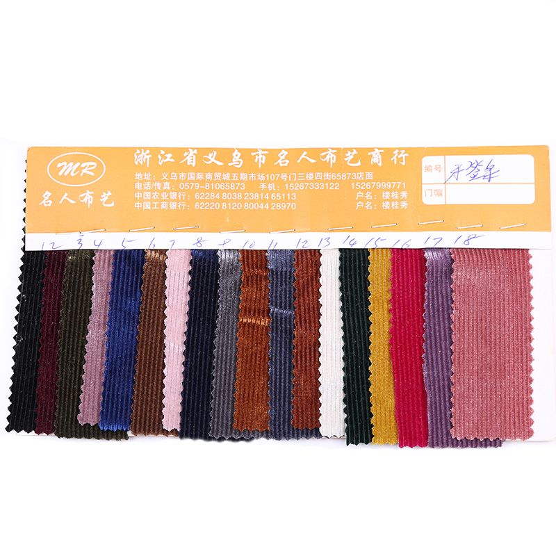 Korean velvet strip toothpick strip manufacturer direct sales of velvet clothing fabric, headwear and accessory fabric details Picture