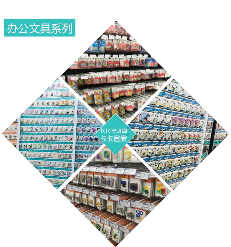 卡卡五金 3265吸塑卡装银色图钉+28mm彩色回形针百元店小包装货源详情图10