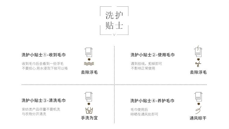 三俊 深色格毛巾。畅销款，可当赠品，可装礼盒。详情图8