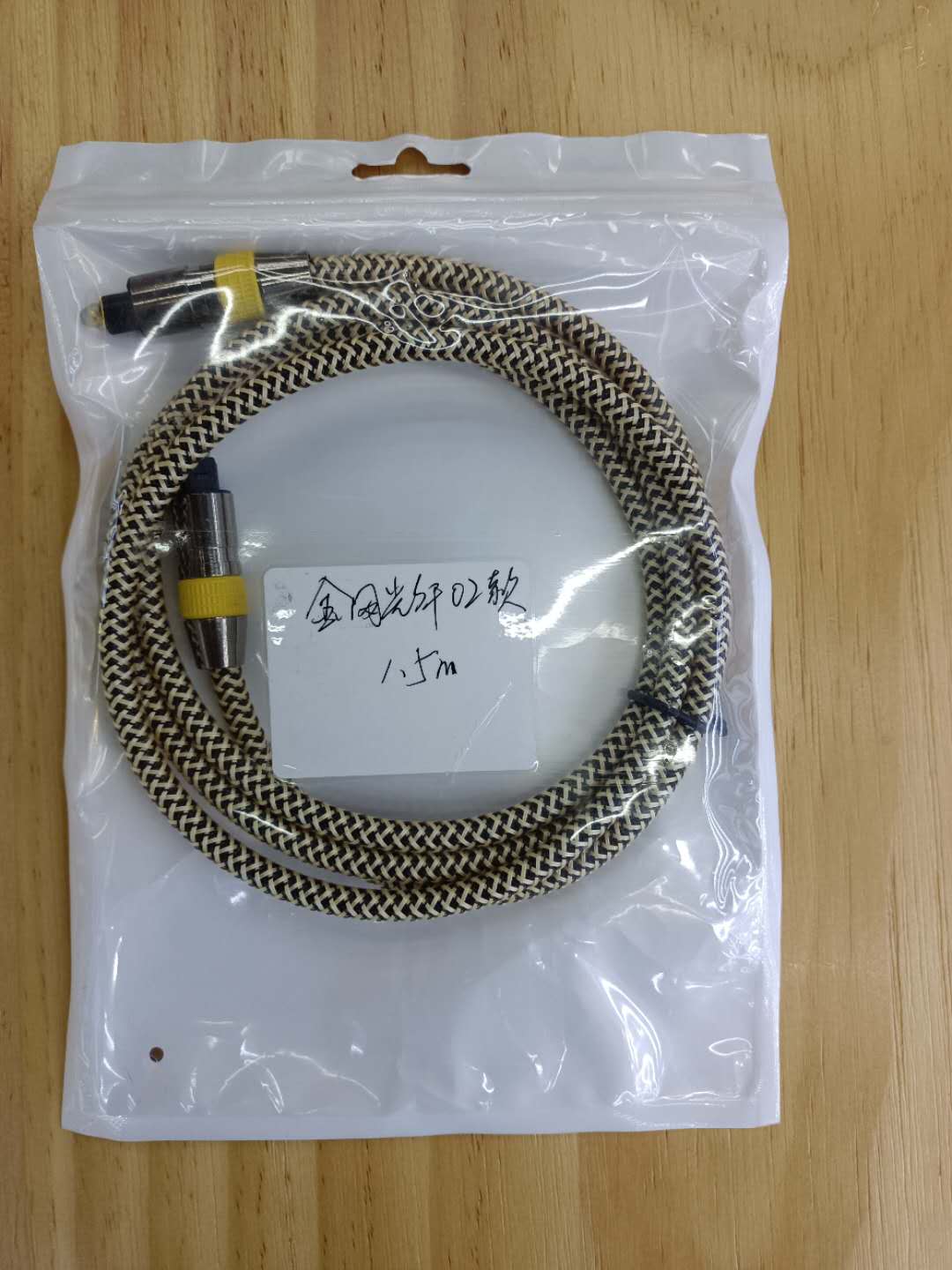 金色网状光纤线