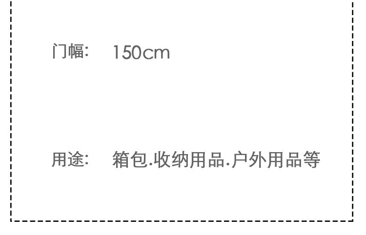 The new best-selling polyester 1000D waterproof PU fabric for wardrobes, dust covers, aprons and bags can be customized based on samples detail image 2