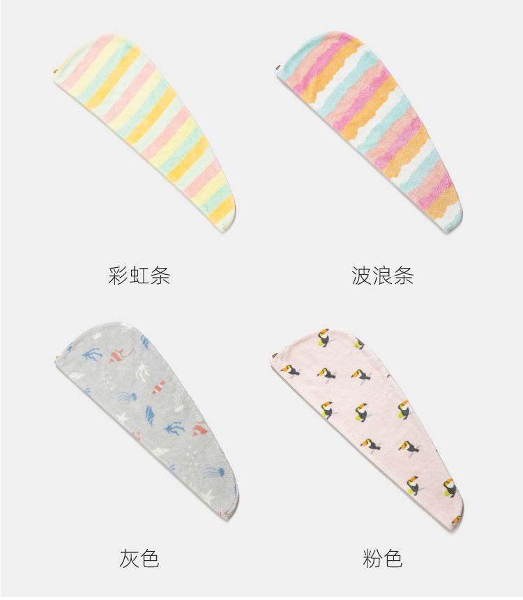 Yiwu Quality Dry Hair Cap, Women's Coral Fleece, Absorbent, Quick-drying, Soft Fiber Shower Cap, Dry Hair Towel -1604/42025 detail image 11