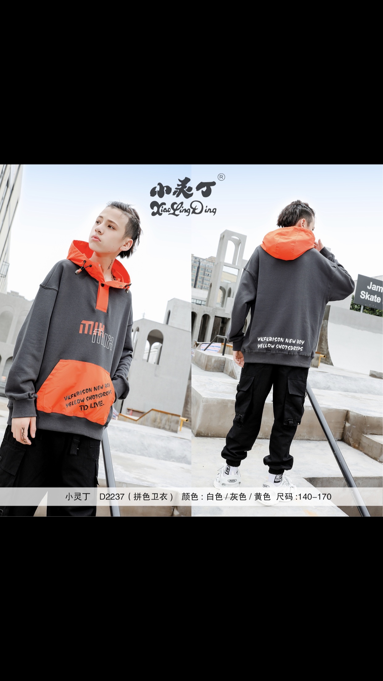 The new products of the male Big child Little Lingding hoodie are now available detail image 2
