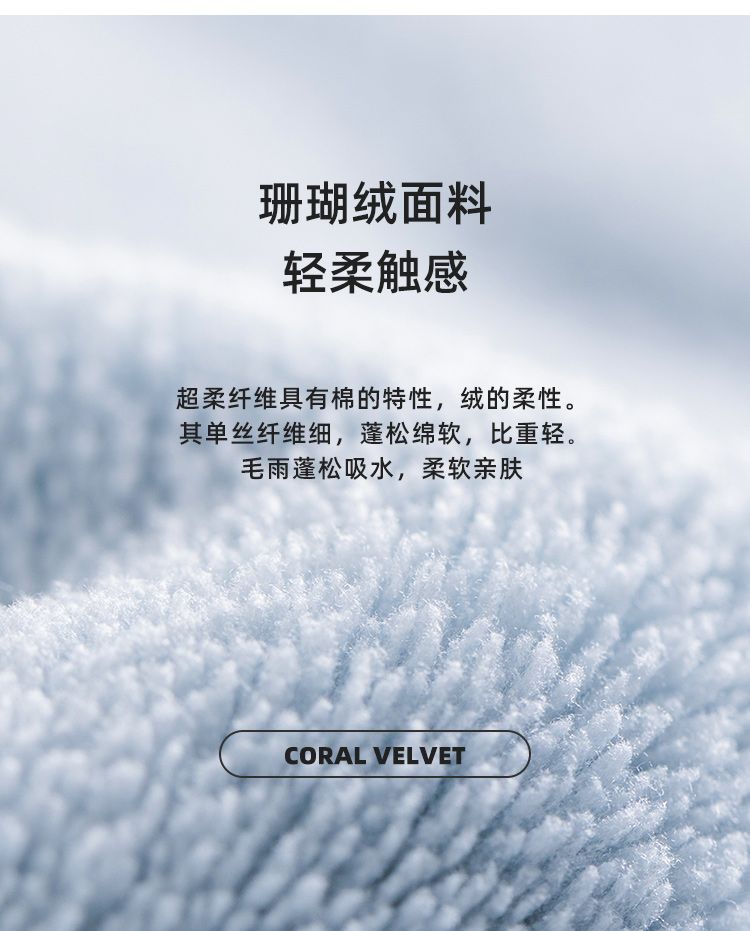 Yiwu Quality Hanging children's hand towels, Coral fleece square towels, household kitchen and bathroom absorbent -4118/42025 detail image 8