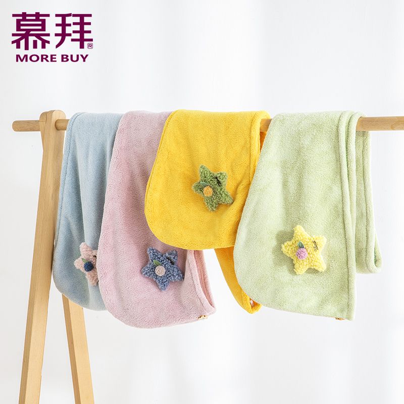 Yiwu Quality Dry Hair Cap Coral Fleece Absorbent Quick-Drying Soft Fiber New Dry Hair Towel -4117/42025 details Picture