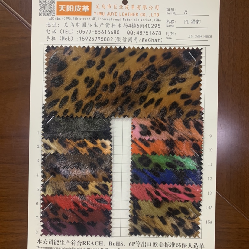 Manufacturers direct sales of new leather a large number of spot high school low-grade luggage sofa shoe material fabric 16PU Cheetah 5 color full figure