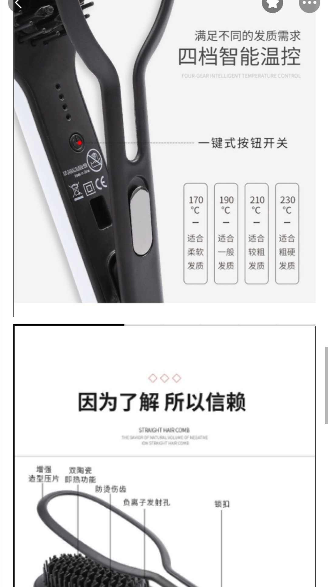 电视机顶盒实物图